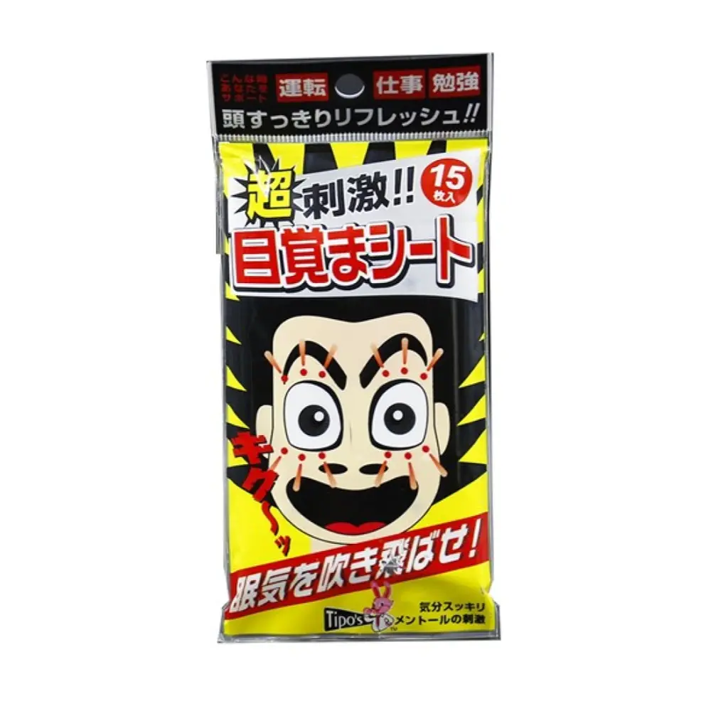 Khăn Vải Không Dệt Giúp Tỉnh Ngủ, Tipo`s, Wake-Up Face Wipes, 15 Tờ (150 x 200mm) - YUWA