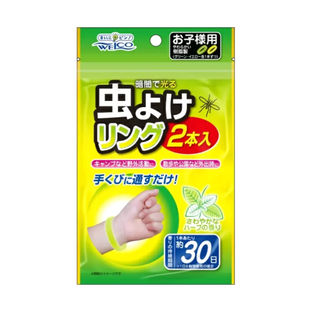 Vòng Đeo Tay Đuổi Côn Trùng, Insect Repellent Bracelets, 2 Cái (5.6cm) - WELCO