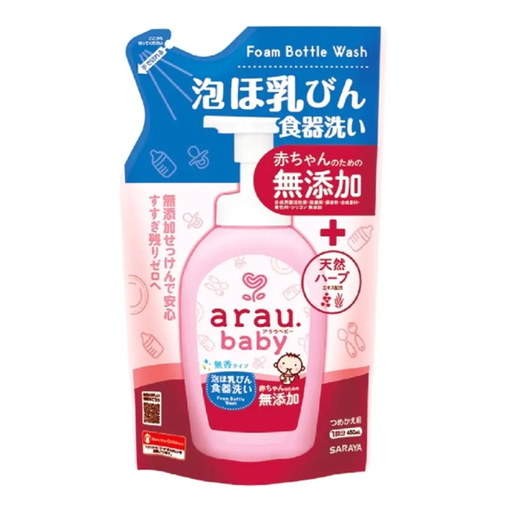 Nước Rửa Bình Cho Bé, Foam Bottle Wash (450ml) - ARAU BABY