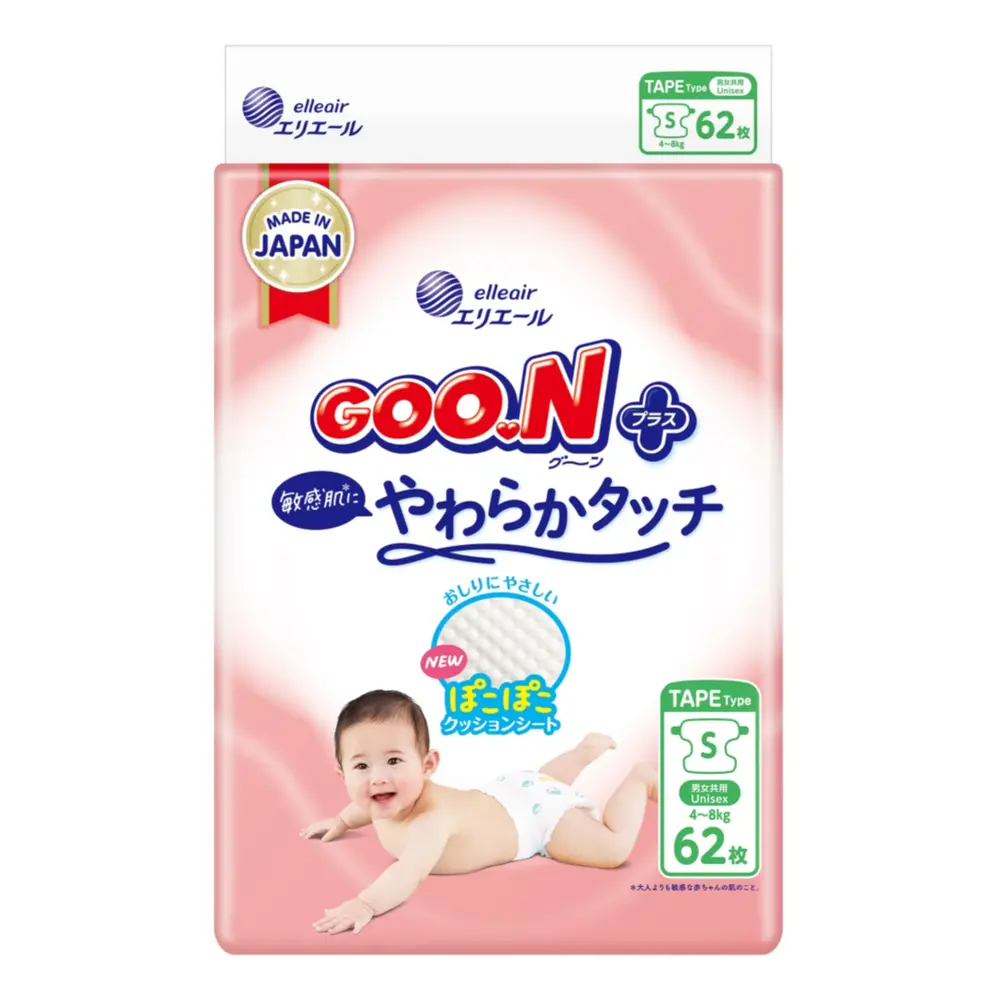 Tã Dán Cao Cấp Cho Bé, Plus, Tape Diapers, Size S, 4 - 8kg, 62 Miếng - GOO.N