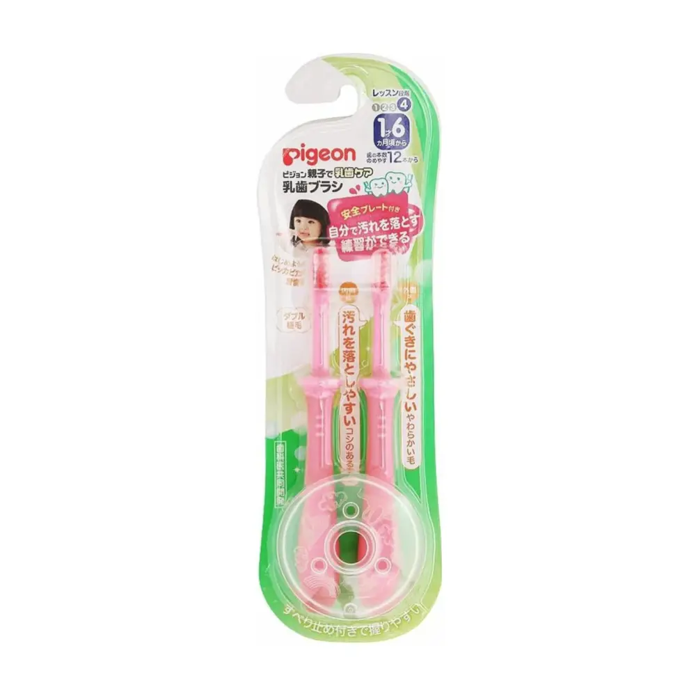 Bàn Chải Tập Đánh Răng Cho Bé, Baby Toothbrush, 12+ Tháng, 2 Cái - PIGEON