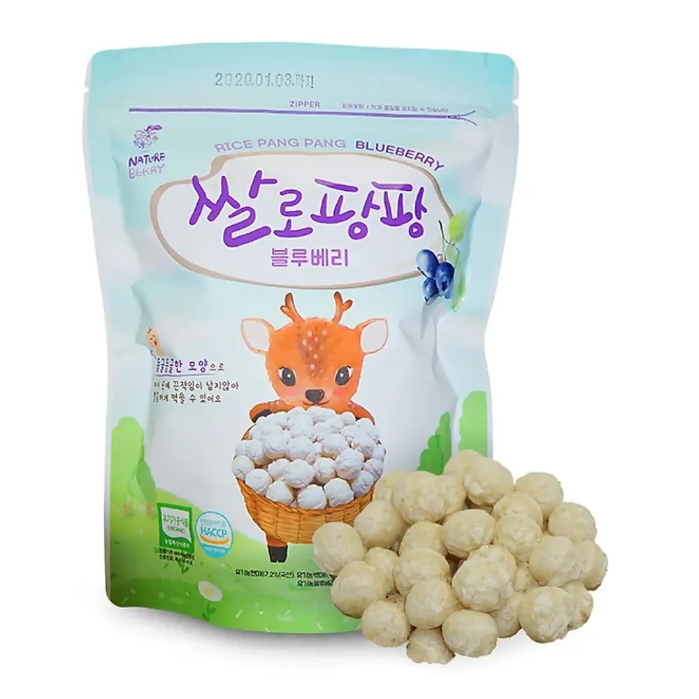 Bỏng Gạo Hữu Cơ Cho Bé Vị Dâu, Rice Pangpang Strawberry, 12+ Month (25g) - NATURE BERRY