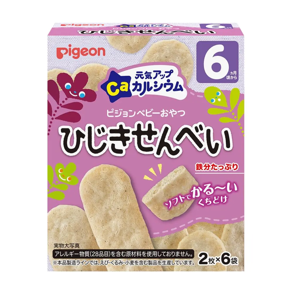 Bánh Gạo Ăn Dặm Cho Bé Vị Rong Biển, Seaweed Rice Crackers, 6+ Tháng, 6 Gói - PIGEON