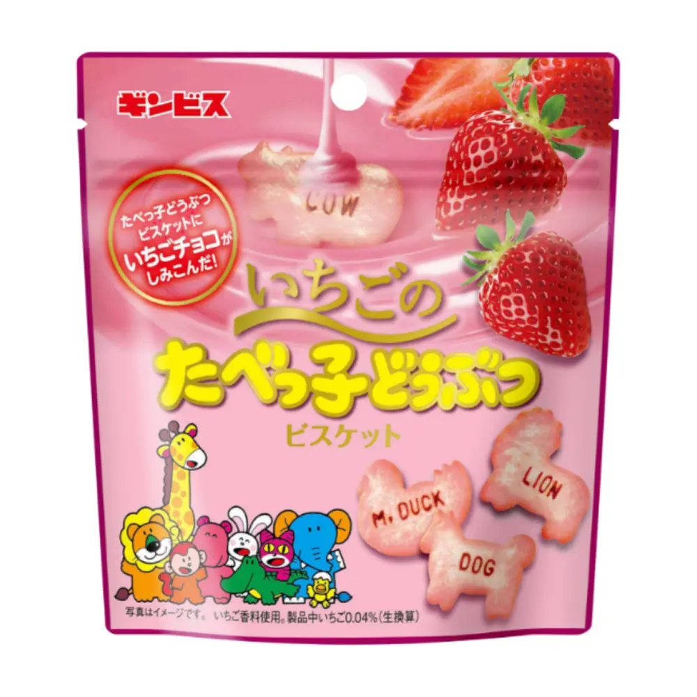 Bánh Quy Ăn Dặm Hình Thú Vị Dâu, Animal Shaped Strawberry Biscuits for Baby (40g) - GINBIS TABEKKO