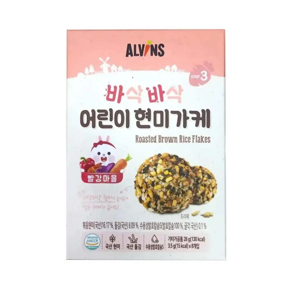 Gia Vị Rắc Cơm Cho Bé, Roasted Brown Rice Flakes, Shrimp, Carrot, Red Paprika & Purple Sweet Potato, 15+ Tháng, 8 Gói (28g) - ALVINS