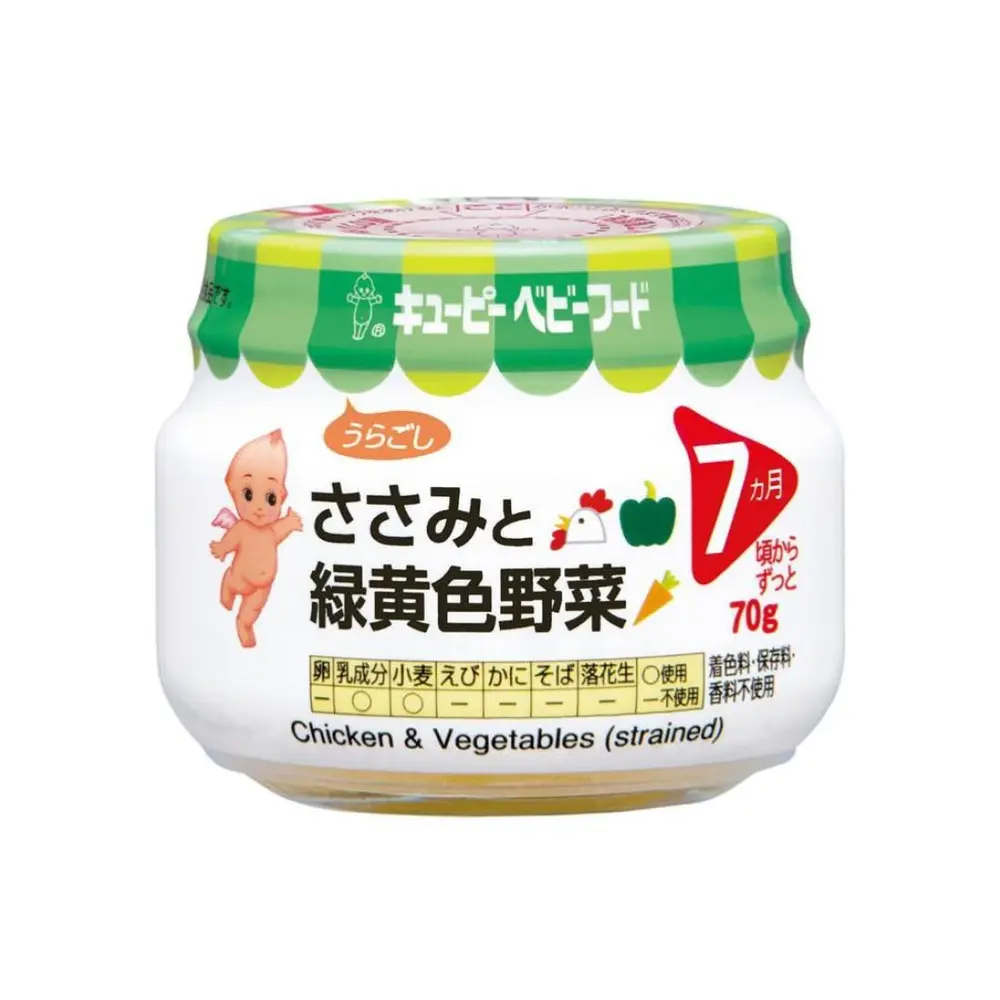 Thịt Gà & Rau Củ Nghiền Cho Bé, Chicken & Vegetables (Strained), 7+ Tháng (70g) - KEWPIE
