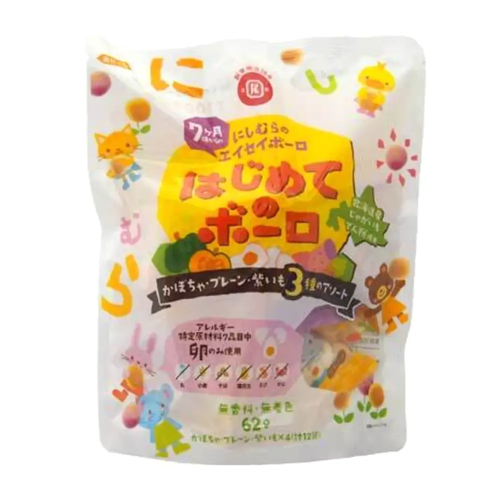 Bánh Viên Ăn Dặm Cho Bé Vị Bí Đỏ, Truyền Thống & Khoai Tây Tím, Vegetable Ball Cookies, 12 Gói (62g) - BORO