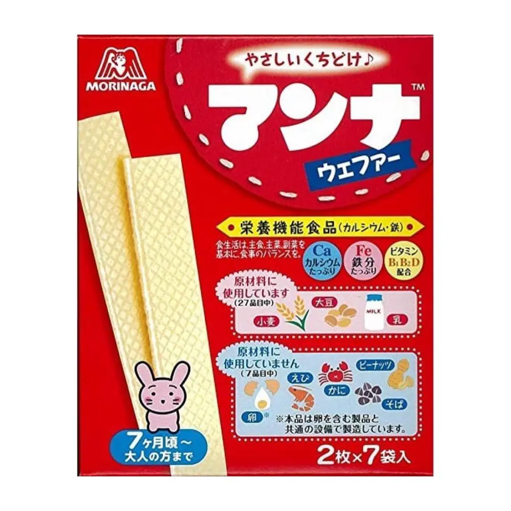 Bánh Xốp Sữa Ăn Dặm Cho Bé, Manna Milk Wafer, 9+ Tháng, 7 Gói (35.7g) - MORINAGA