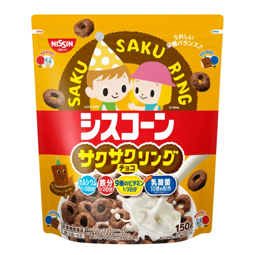 Ngũ Cốc Socola Hình Vòng, Chocolate Breakfast Cereal, Saku Saku Ring (150g) - NISSIN