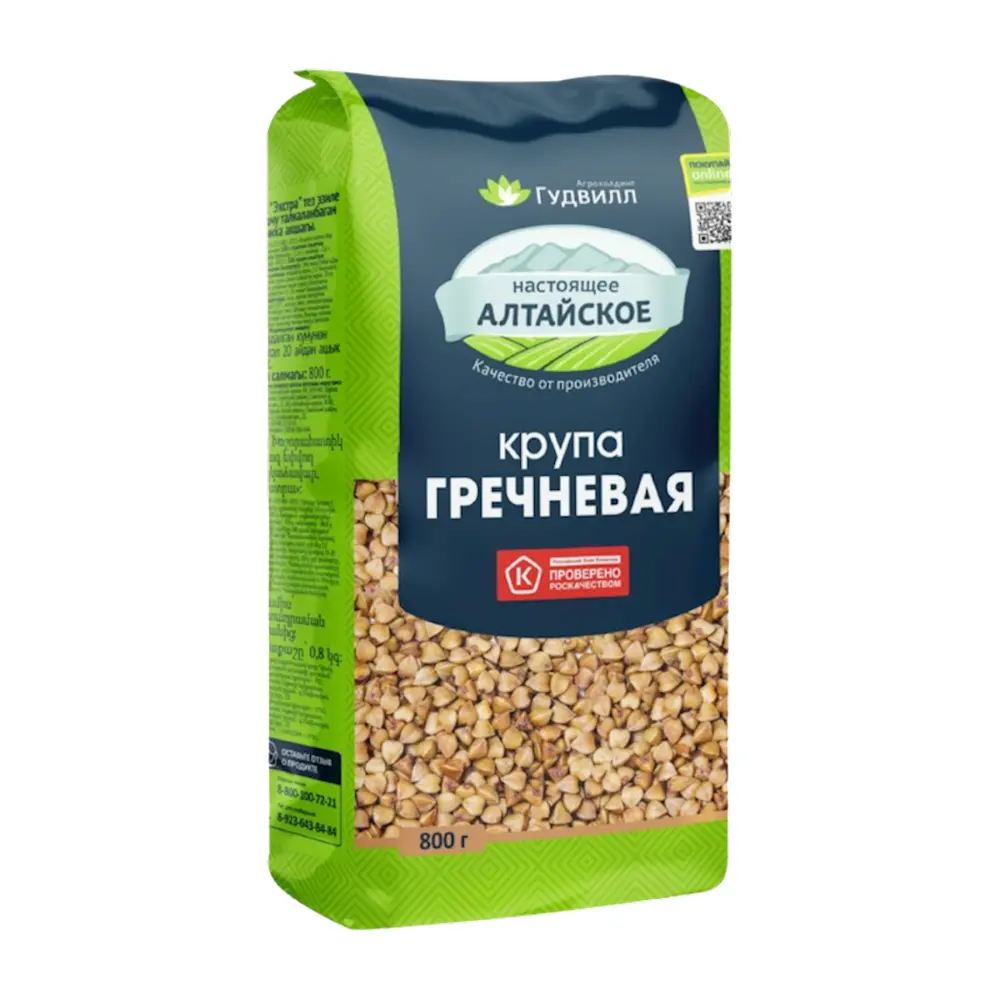Hạt Kiều Mạch, Premium Quality Buckwheat Groats (800g) - GOODWILL