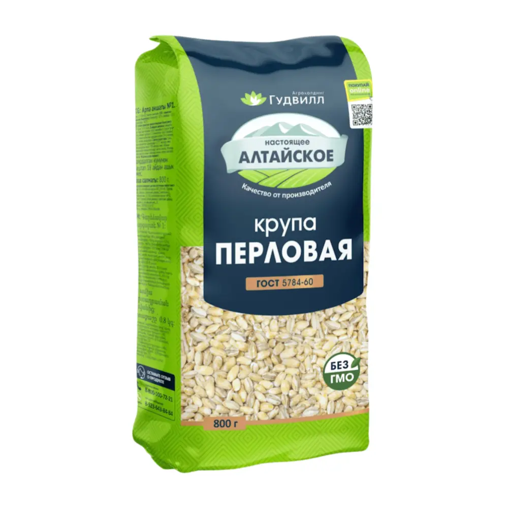 Hạt Lúa Mạch, Pearl Barley (800g) - GOODWILL