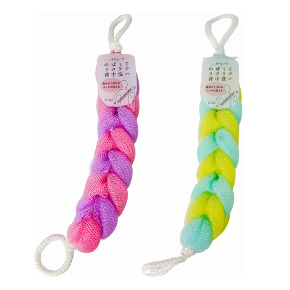 Bông Tắm Tạo Bọt Có Móc Treo (Nhiều Màu), Long Stretchable Shower Sponge (110cm) - ELUO