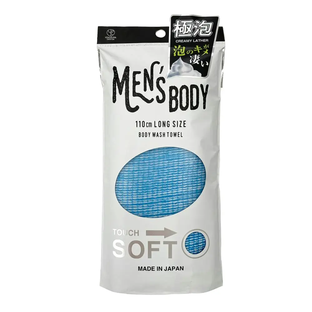 Khăn Tắm Tạo Bọt Cho Nam, Men`s Body, Soft Body Wash Towel (28 x 110cm) - YOKOZUNA CREATION