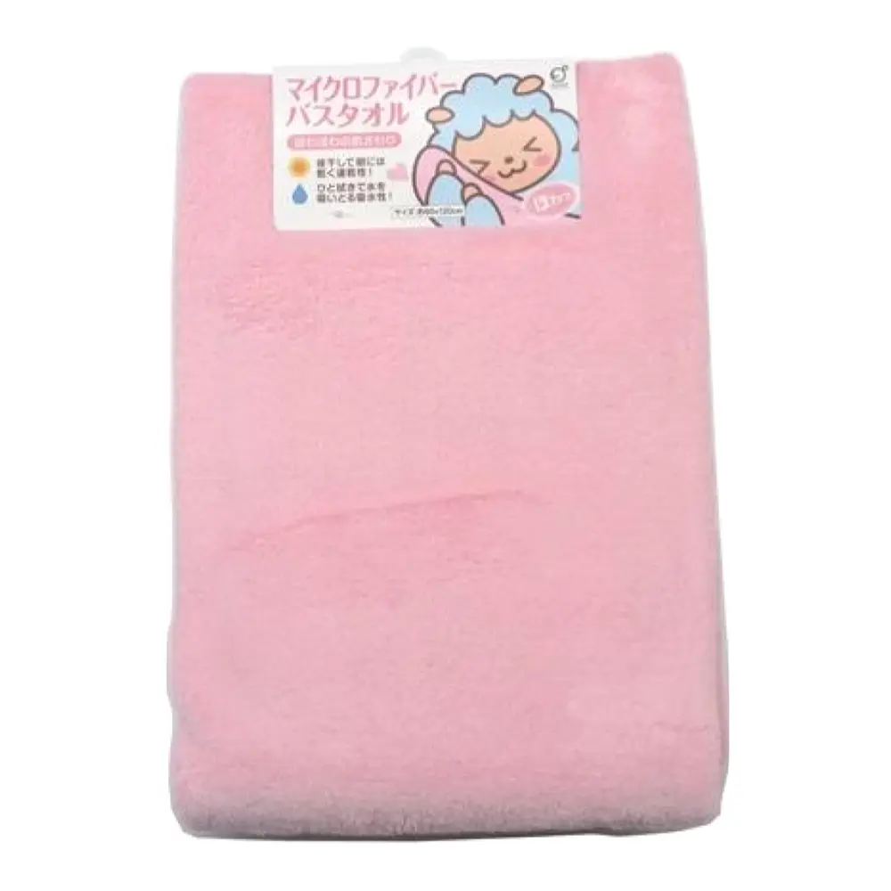 Khăn Vải Siêu Mềm Mịn, Super Soft Microfiber Cloth, Pink (60 x 120cm) - OKAZAKI