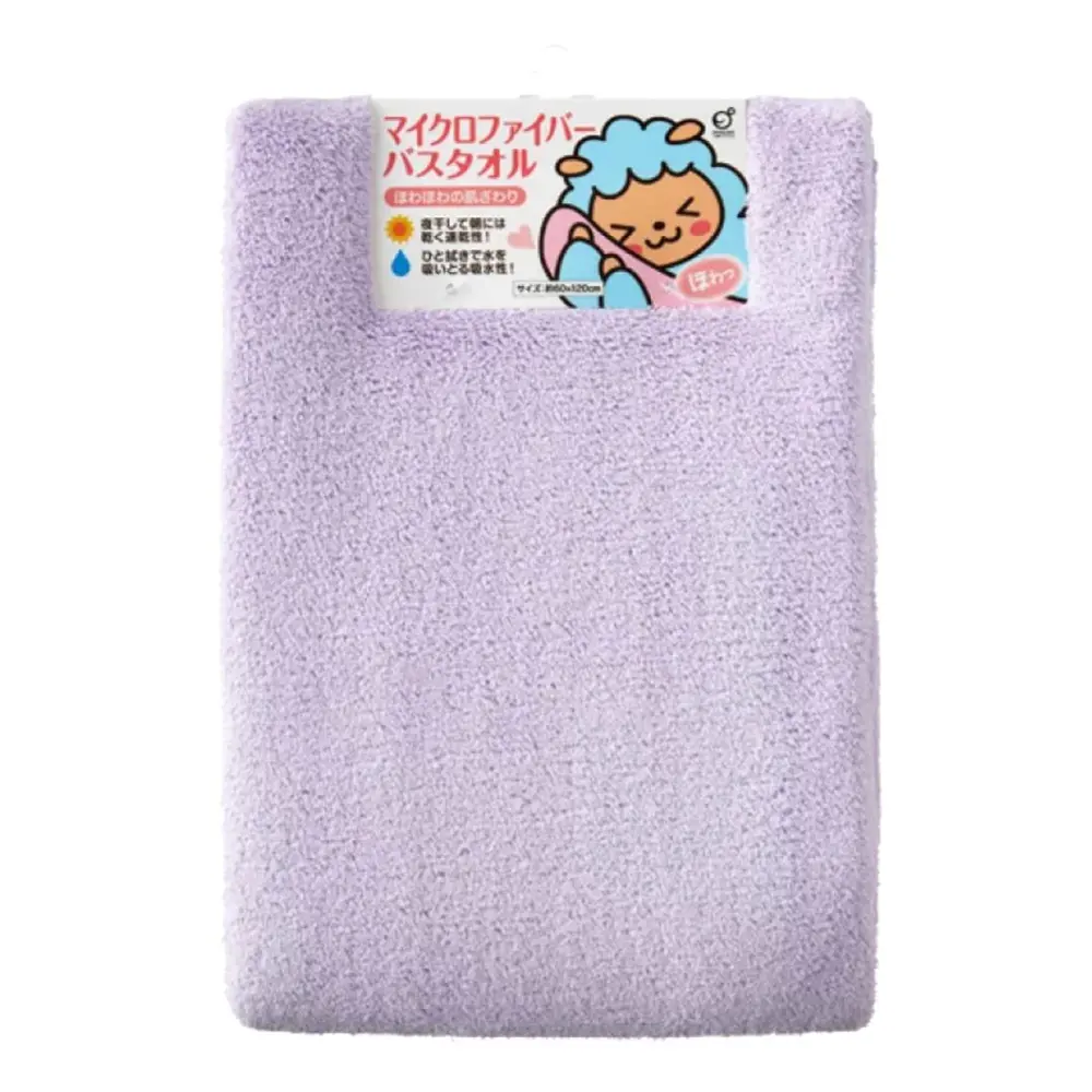 Khăn Vải Siêu Mềm Mịn, Super Soft Microfiber Wash Towel, Purple (60 x 120cm) - OKAZAKI