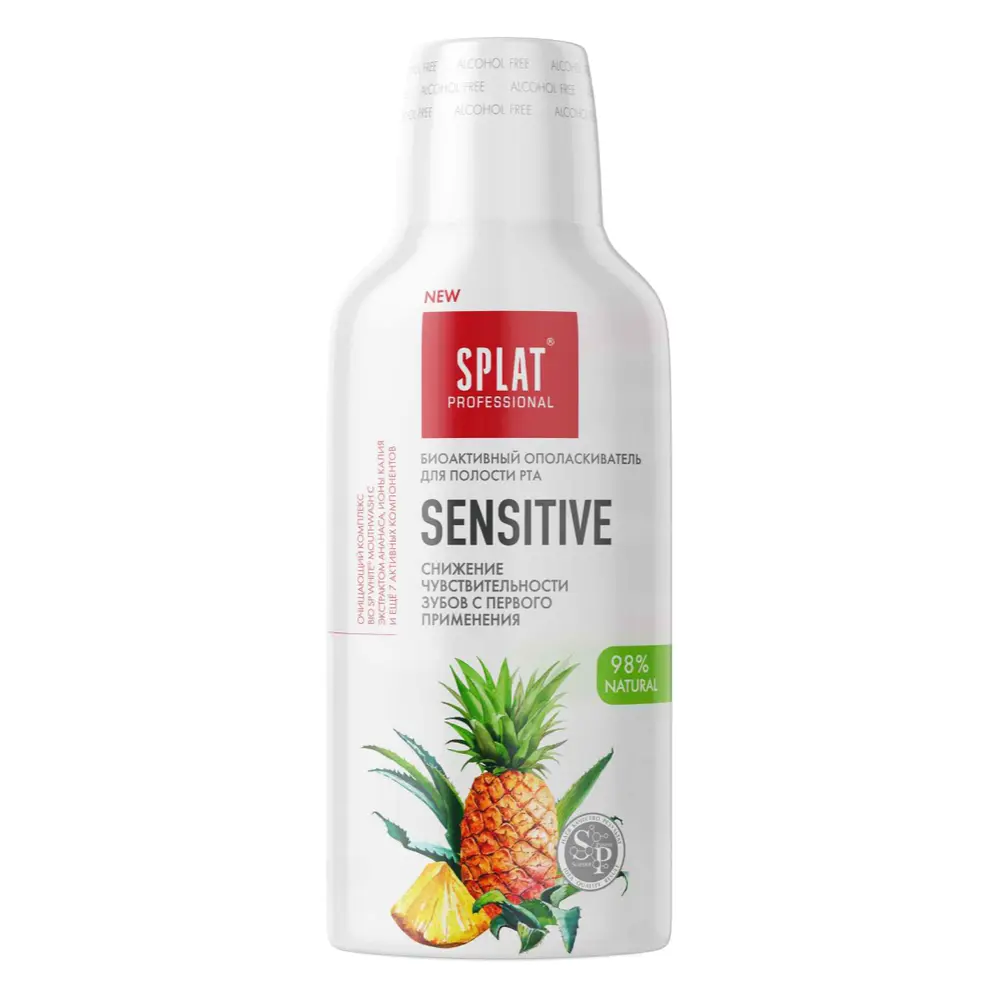 Nước Súc Miệng Chăm Sóc Răng Nhạy Cảm, Bio-Active Mouthwash, Sensitive (275ml) - SPLAT