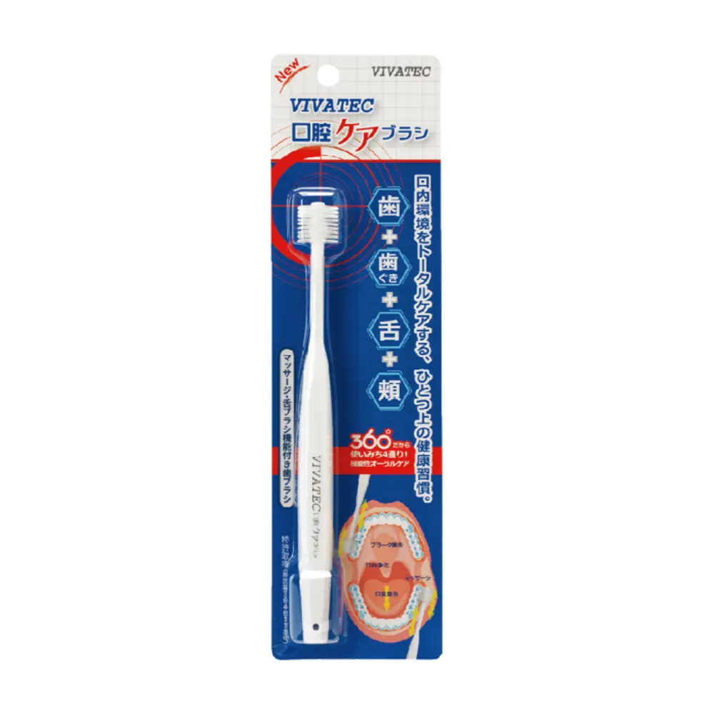 Bàn Chải Đánh Răng Vệ Sinh Lưỡi 360 Độ, Oral Tongue Cleaner Brush - VIVATEC