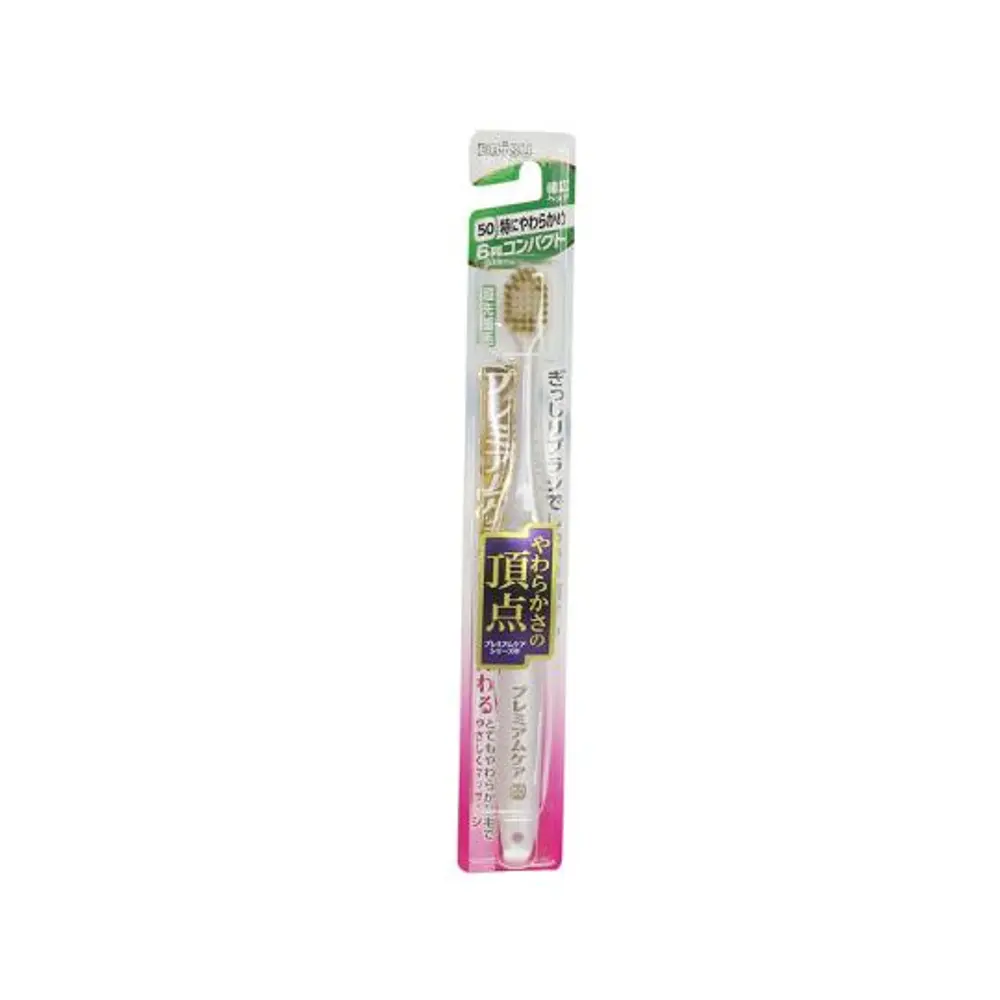 Bàn Chải Đánh Răng Massage Nướu, 6-Row Compact Premium Care Toothbrush - EBISU