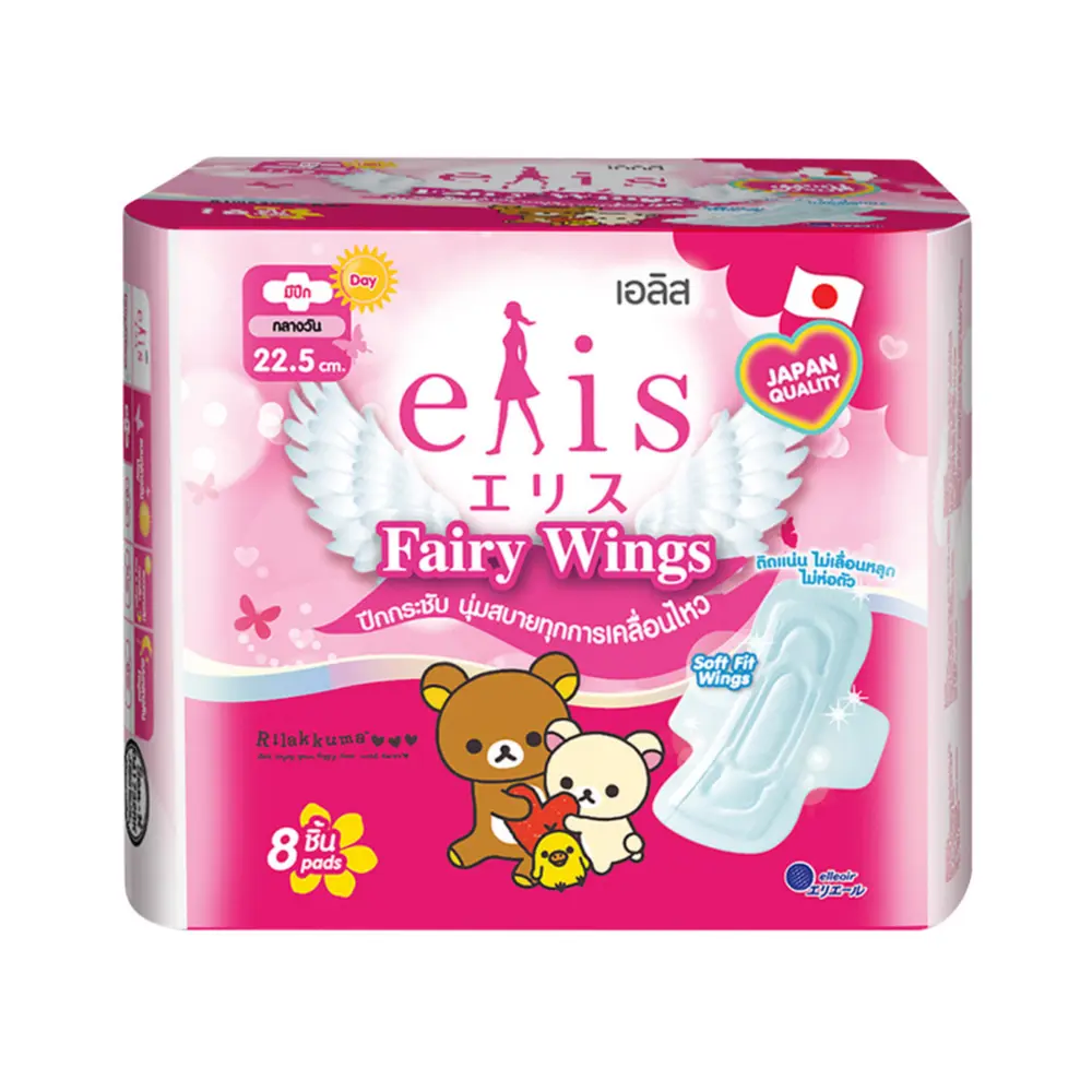 Băng Vệ Sinh Ban Ngày, Fairy Wings, Day Sanitary Pads, 8 Miếng (22.5cm) - ELIS
