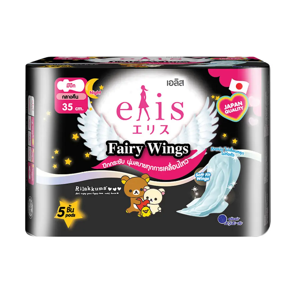 Băng Vệ Sinh Ban Đêm, Fairy Wings, Night Sanitary Pads, 5 Miếng (35cm) - ELIS