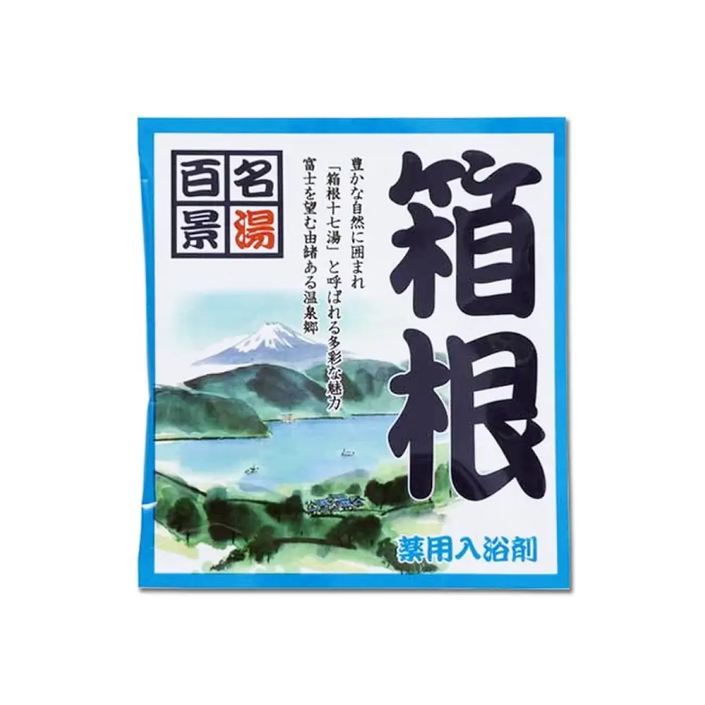 Muối Tắm Ngâm Bồn, Hakone Bath Salt (25g) - GOSHU YAKUHIN