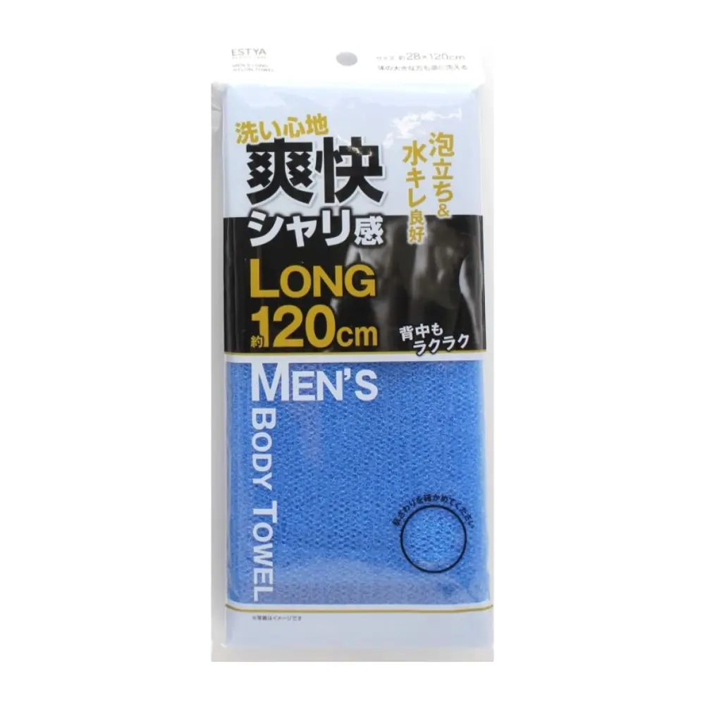 Khăn Tắm Tạo Bọt Cho Nam, Men`s Body Towel (28 x 120cm) - SEIWA PRO