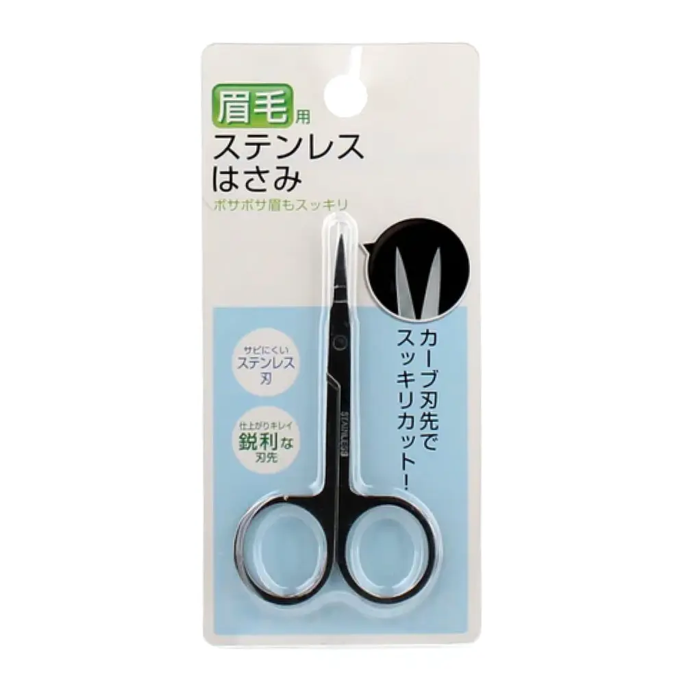 Kéo Tỉa Chân Mày, Eyebrow Grooming Scissors (9cm) - MAKOTO