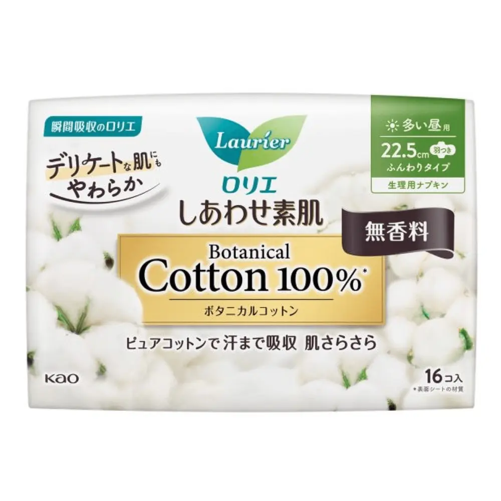 Băng Vệ Sinh Ban Ngày Có Cánh Không Mùi, Happy Skin Botanical Cotton 100% Heavy Day Sanitary Pads, Unscented, 16 Miếng (22.5cm) - LAURIER