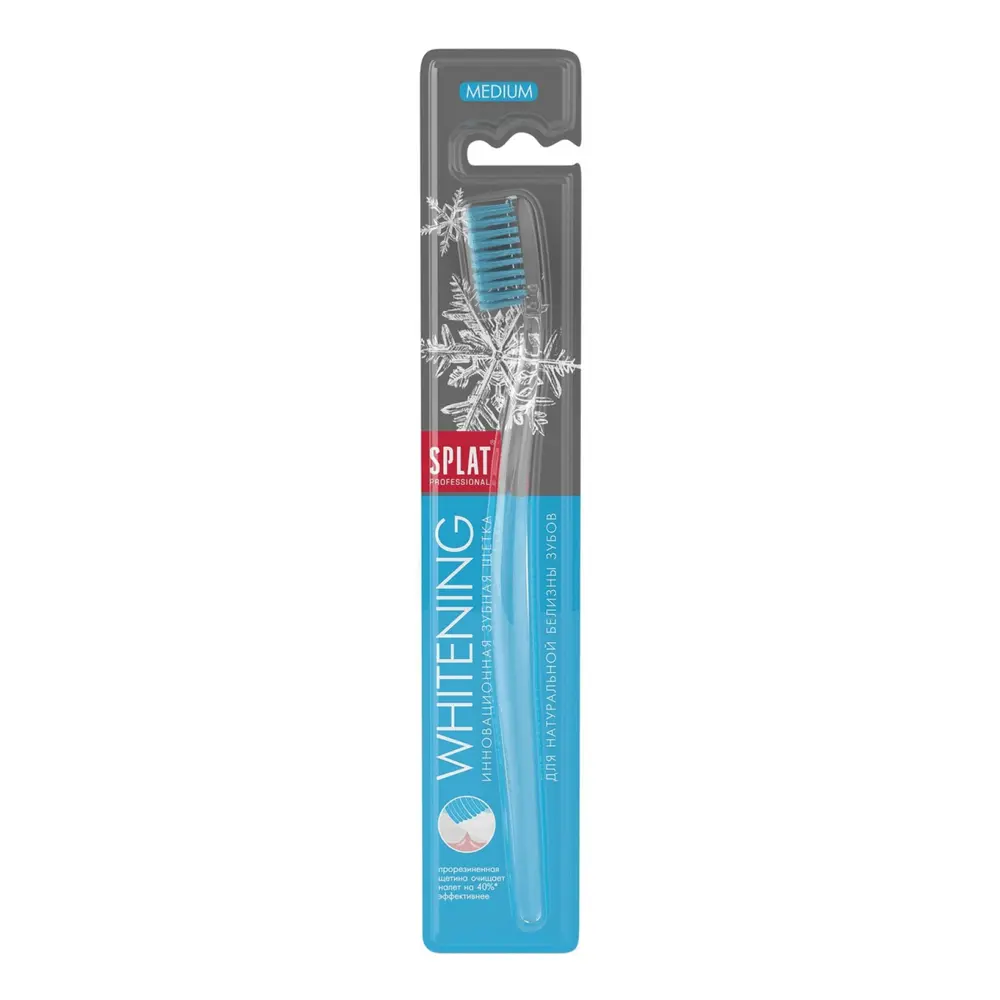Bàn Chải Đánh Răng Giúp Trắng Răng, Whitening Innovative Toothbrush, Medium - SPLAT