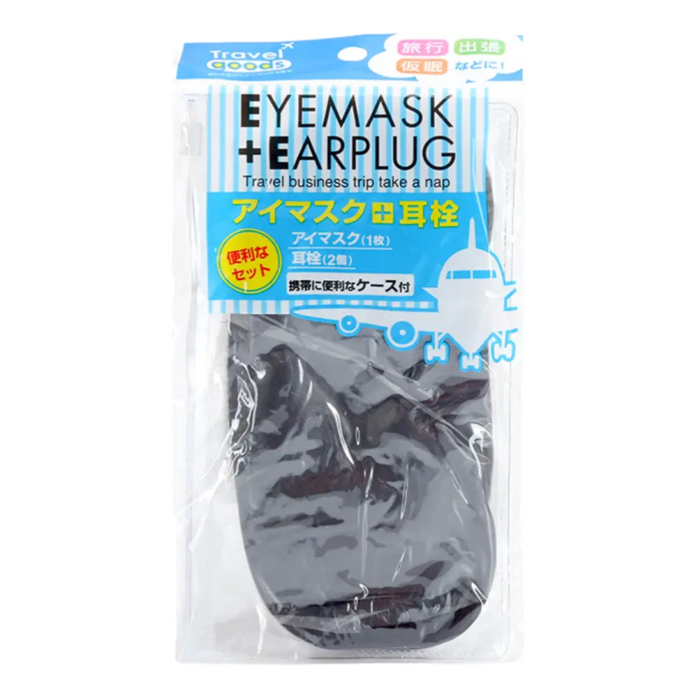 Miếng Che Mắt & Nút Bịt Tai Du Lịch Kèm Túi Đựng, Travel Goods, Eye Mask & Ear Plug - MORITOKU