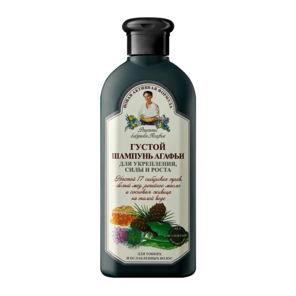 Dầu Gội Bà Già Nga Dành Cho Tóc Mỏng Yếu, Thick Herbal Shampoo for Hair Strength & Growth (350ml) - GRANDMA AGAFIA'S RECIPES