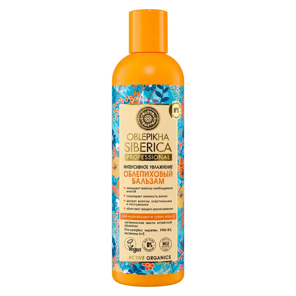 Dầu Xả Dành Cho Tóc Thường & Khô, Oblepikha Siberica Professional, Intensive Moisturizing Sea Buckthorn Conditioner (400ml) - NATURA SIBERICA