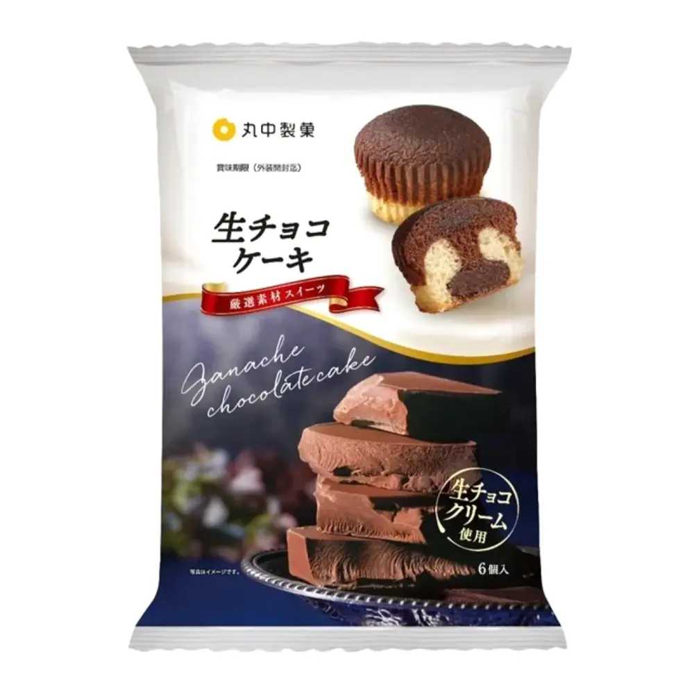Bánh Bông Lan Nhân Kem Socola, Ganache Chocolate Cupcakes, 6 Cái (199.8g) - MARUNAKA