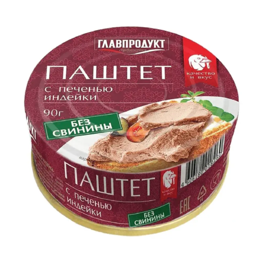 Pate Gan Gà Tây, Turkey Liver Pate, 3.2 oz (90g) - GLAVPRODUCT