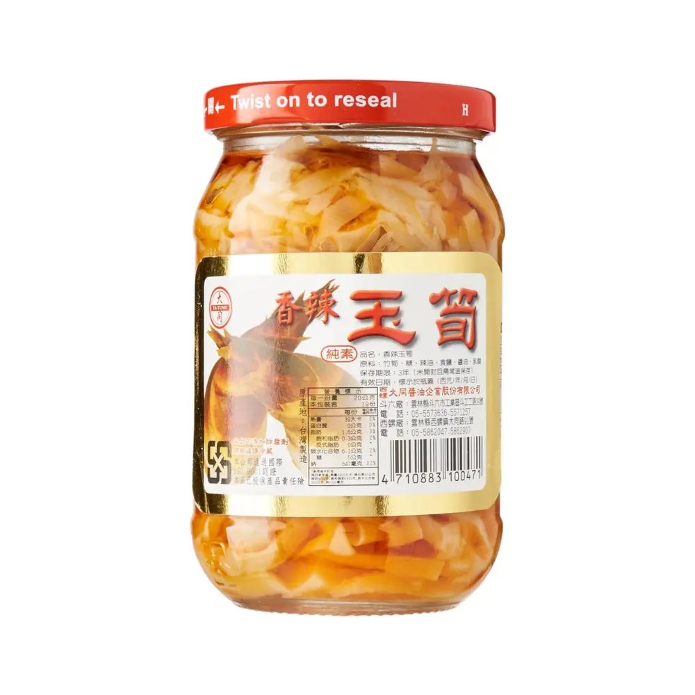 Măng Ớt Cay, Bamboo Shoot in Chili Oil (360g) - TA TUNG