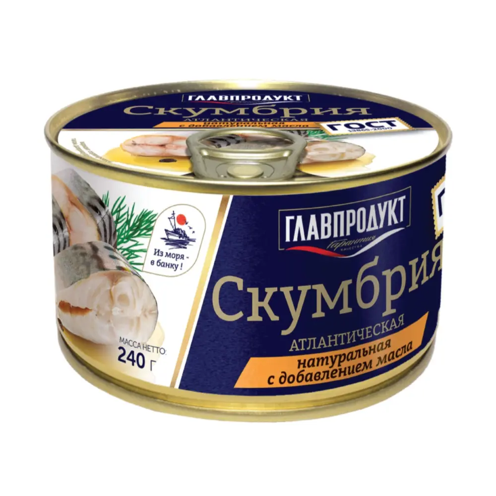 Cá Thu Đao Đại Tây Dương Ngâm Dầu, Pacific Sauries in Oil (240g) - GLAVPRODUCT