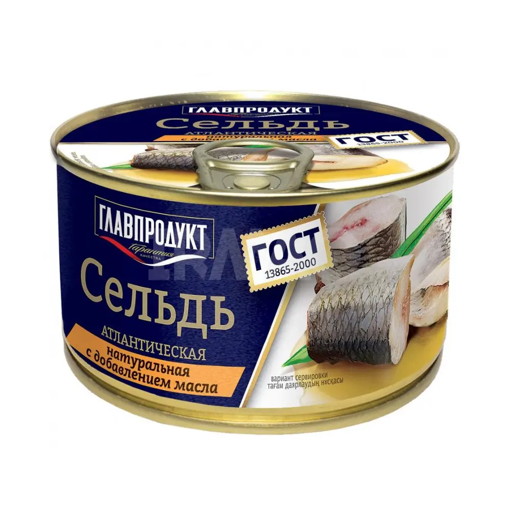 Cá Trích Đại Tây Dương Ngâm Dầu, Atlantic Herrings in Oil (240g) - GLAVPRODUCT