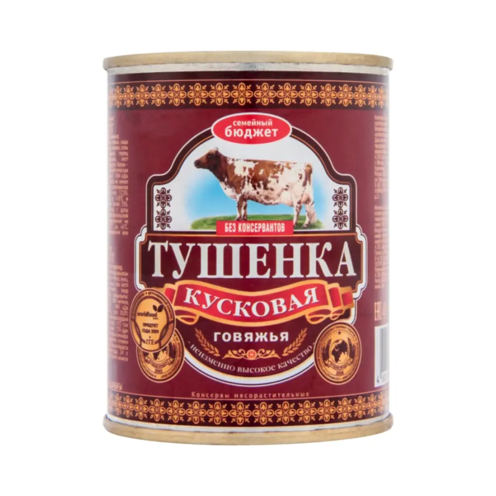 Thịt Bò Hầm Đóng Hộp, Canned Braised Beef (340g) - FAMILY BUDGET
