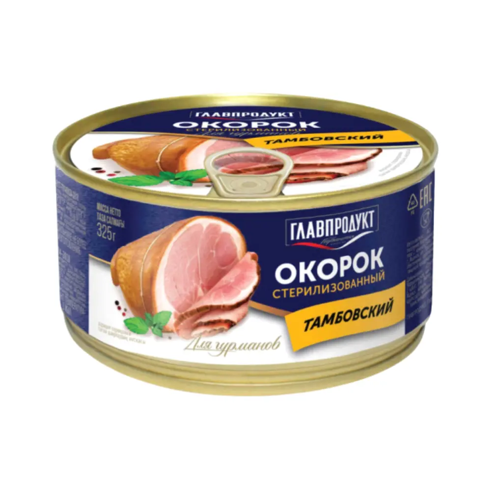 Thịt Nguội Đóng Hộp, Tambovsky Sterilized Pork Ham (325g) - GLAVPRODUCT
