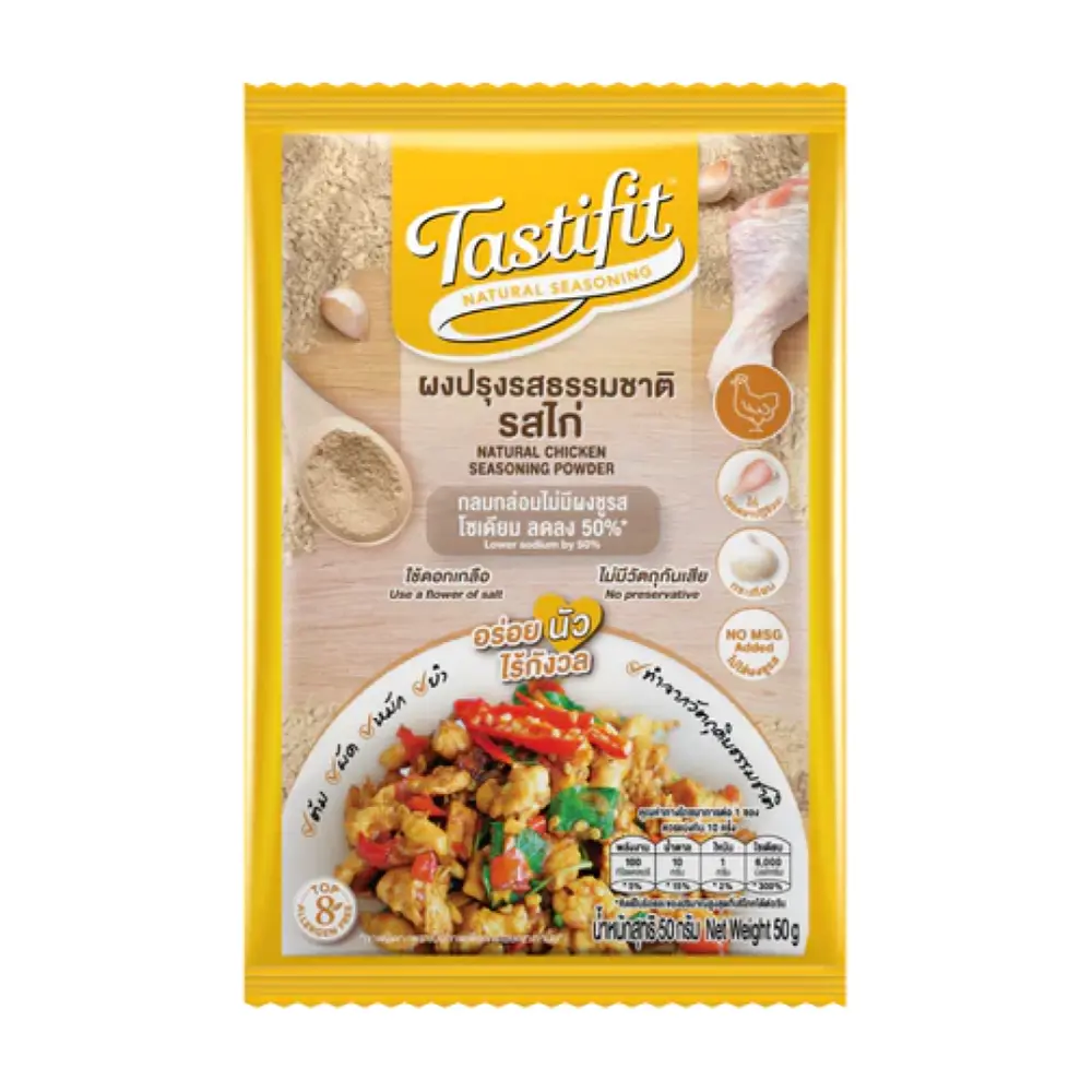 Bột Nêm Tự Nhiên Vị Gà, Natural Chicken Seasoning Powder, Lower Sodium (50g) - TASTIFIT