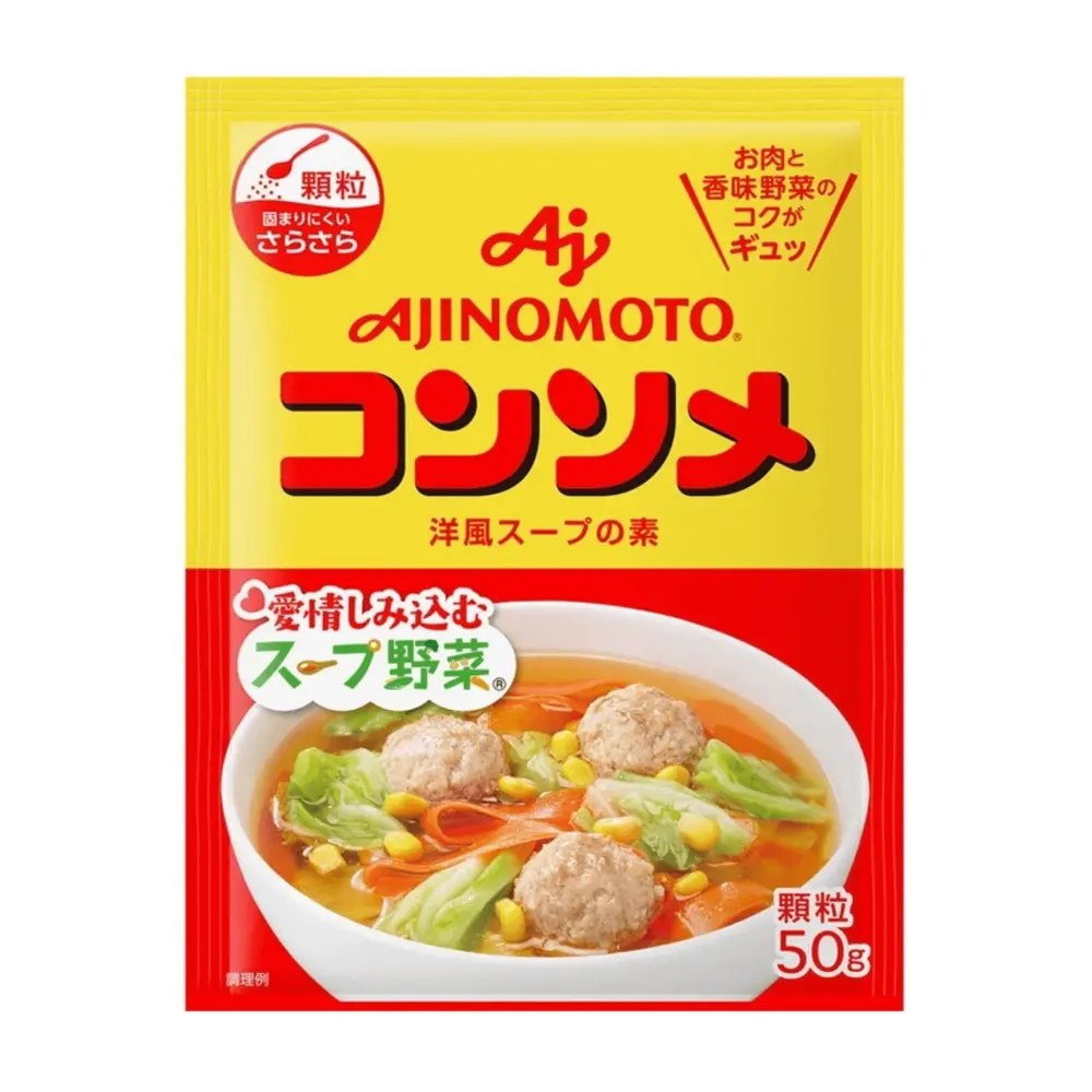 Hạt Nêm Thịt Hầm & Rau Củ, Stewed Chicken & Veggie Seasoning (50g) - AJINOMOTO