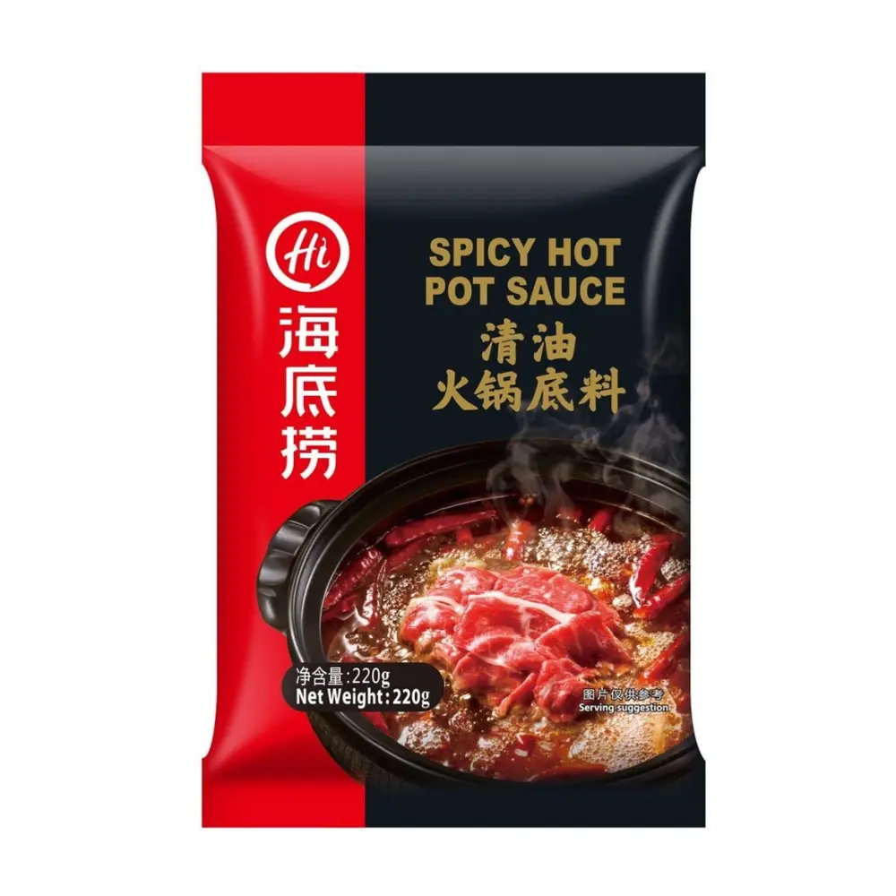 Cốt Lẩu Cay Mala, Spicy Hot Pot Sauce (220g) - HAIDILAO