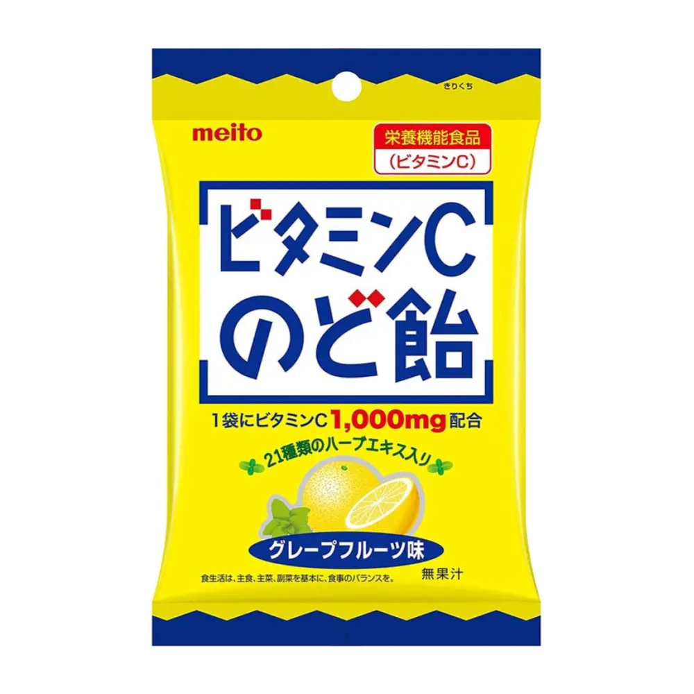 Kẹo Ngậm Chanh Thông Cổ Mát Họng, Vitamin C Throat Lozenges (53g) - MEITO