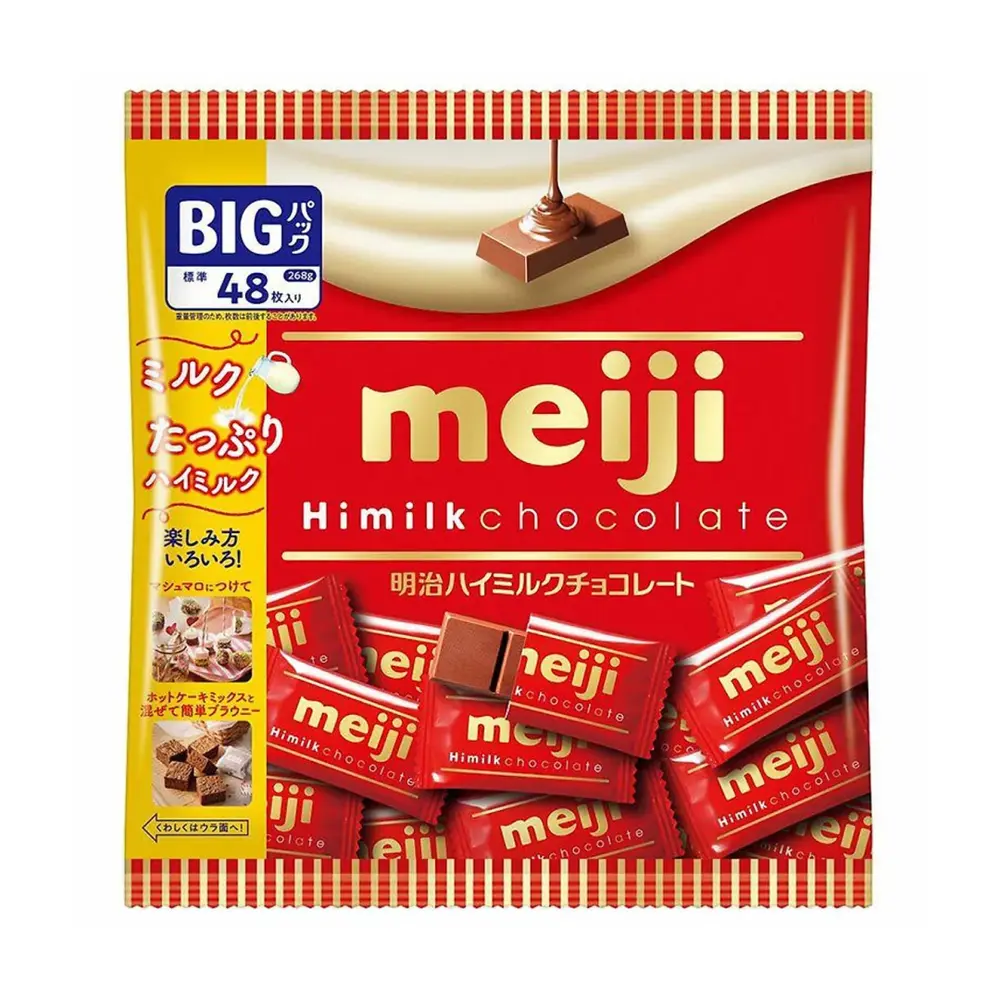 Socola Sữa, Himilk Chocolate (268g) - MEIJI