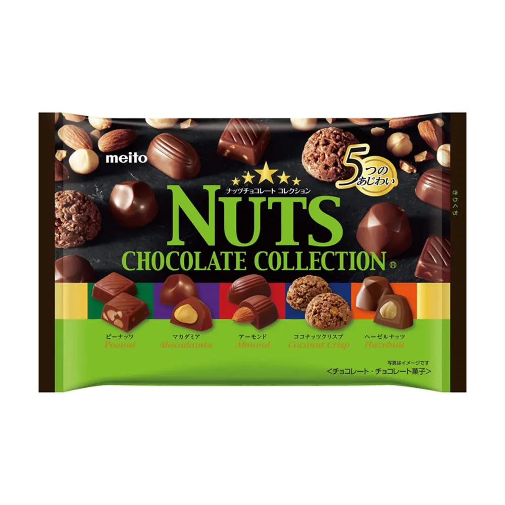Socola Nhân Hạt Tổng Hợp, Nuts Chocolate Collection, 5 Flavour Assortment (123g) - MEITO