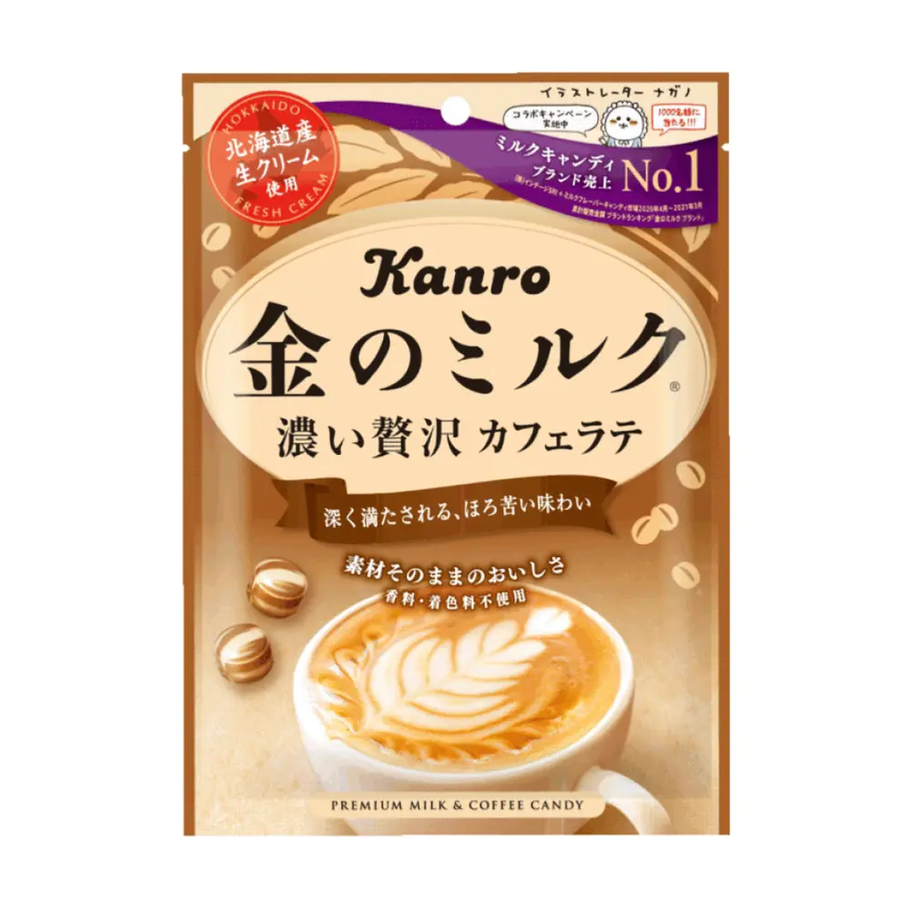 Kẹo Cà Phê Sữa, Premium Milk & Coffee Candy (70g) - KANRO