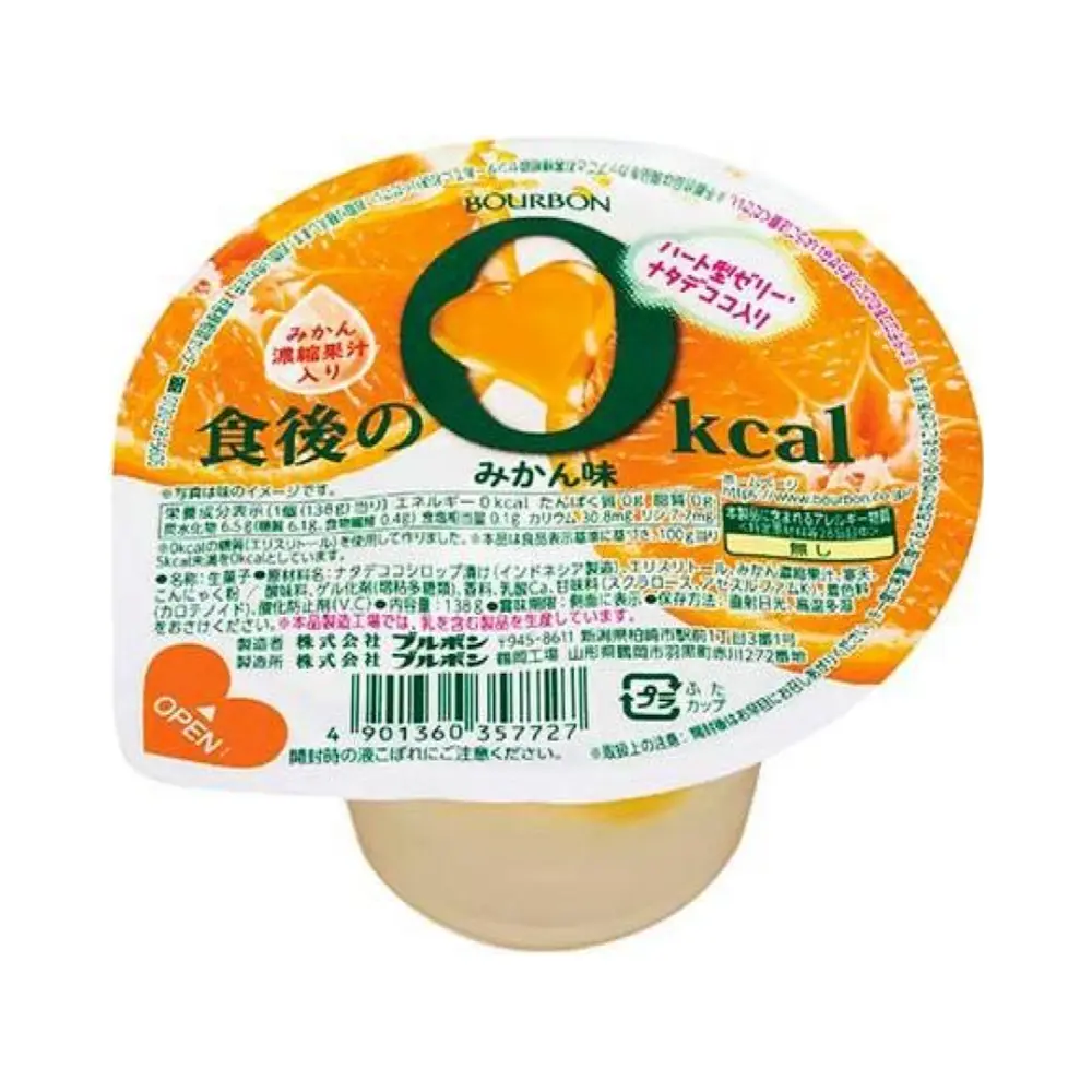 Thạch Rau Câu Vị Cam Quýt 0Kcal, After-Meal Dessert Jelly Cup, Orange (138g) - BOURBON
