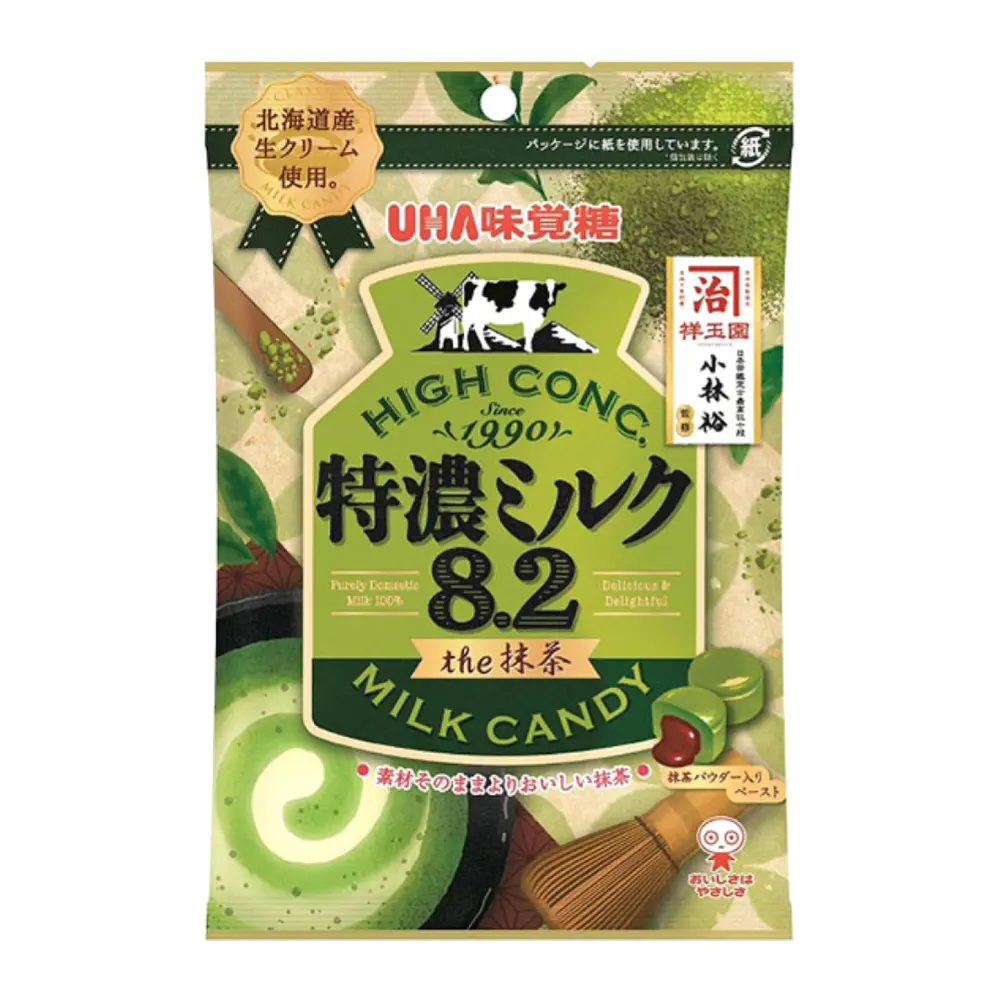 Kẹo Sữa Vị Trà Xanh Nhân Socola, UHA High Conc. 8.2 Milk Candy, Matcha with Chocolate Filling (70g) - MIKAKUTO TOKUNO