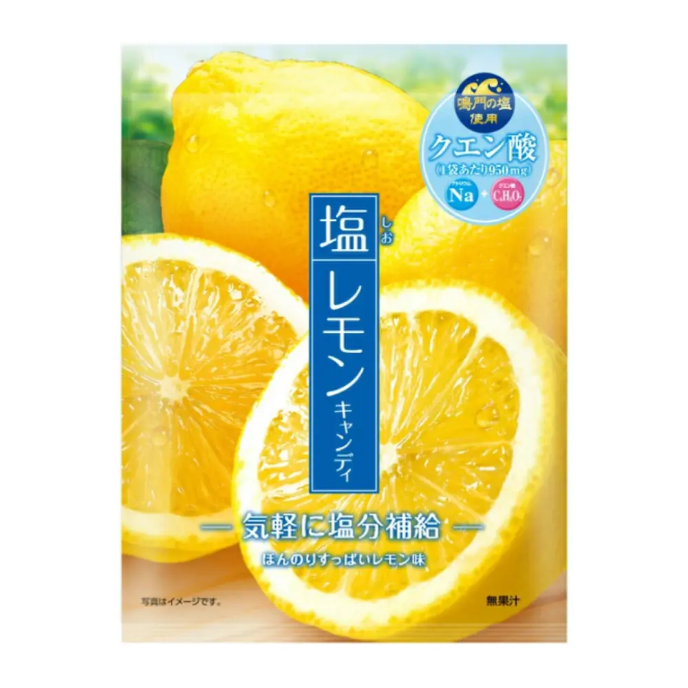 Kẹo Ngậm Vị Chanh Muối, Salted Lemon Hard Candy (55g) - KATO