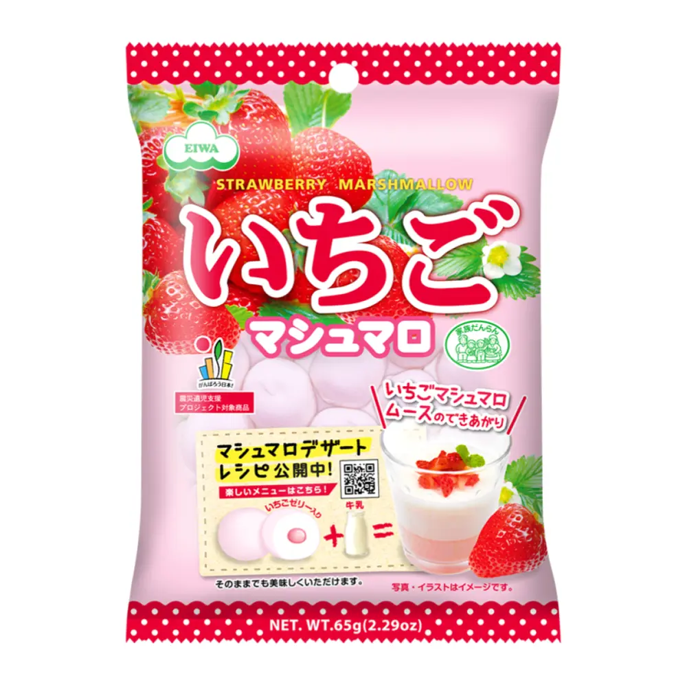 Kẹo Xốp Marshmallow Dâu, Strawberry Marshmallow with Fruity Filling, 2.29 oz (65g) - EIWA